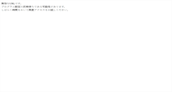 Desktop Screenshot of ishida.alpha-es.co.jp