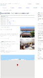 Mobile Screenshot of mizuhashi.alpha-es.co.jp